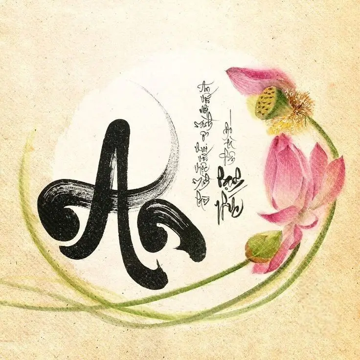 Tranh thư pháp chữ “An”