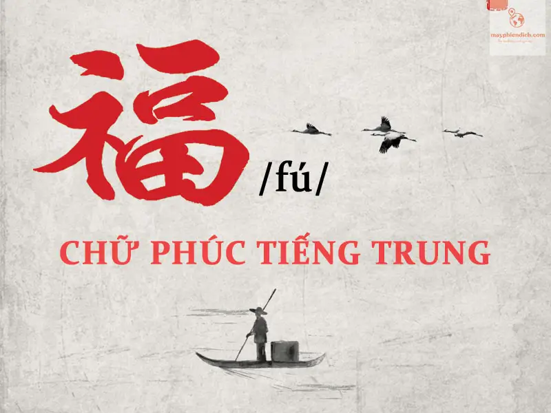 Cách đọc chữ Phúc (福)