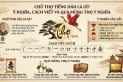Chữ Thọ trong tiếng Hán